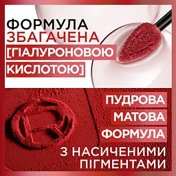 Рідка помада для губ L'Oreal Paris Infallible Matte Resistance відтінок 635 (Worth It Medium) 5 мл - мініатюра 4