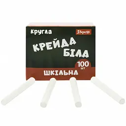 Крейда 1 Вересня Classic біла кругла 100 шт. (400572) - мініатюра 2