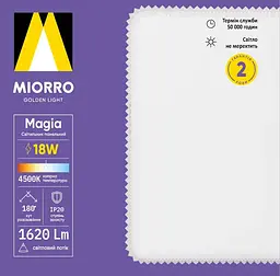 Світильник панельний Miorro LED Magia 18W 150х40 мм білий (51-312-005) - мініатюра 2