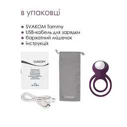 Подвійне ерекційне кільце з вібрацією Svakom Tammy Violet - мініатюра 6