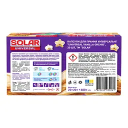 Капсули для прання Solar Household Universal Vanilla Orchid 20 шт. (4820269930261) - мініатюра 2