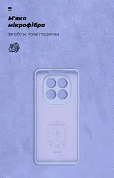 Чехол ArmorStandart ICON для Xiaomi Redmi Note 14 Pro+ 5G Чехол для камеры Лавандовый (ARM79834) - мініатюра 4