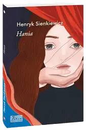 Hania
