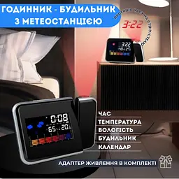 Настільний годинник із проєкцією — Color Screen Calendar - мініатюра 5