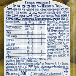 Огірок Ніжин Пікуль 300 г - мініатюра 5