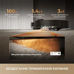 Робот-пилосос миючий Dreame Bot X60 Ultra Complete Black - мініатюра 6