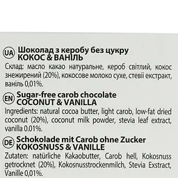 Шоколад My healthy product August кокос-ваніль 80 г (935124) - мініатюра 3