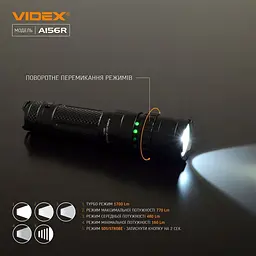 Ліхтарик Videx VLF-A156R [144607] - мініатюра 7