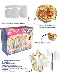 Набір для творчості Сумка своїми руками Brushme BAG4 Різнокольоровий shop (9995482458498) - мініатюра 2