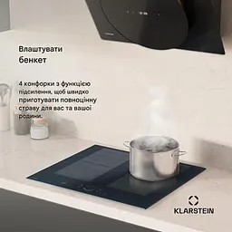 Індукційна плита Klarstein Delicatessa 60 Flex 7000 Вт (10046555) - мініатюра 2