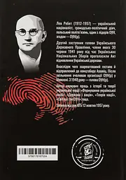Теорія нації - мініатюра 2