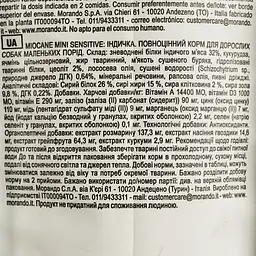Монопротеїновий сухий корм для собак дрібних порід Morando MioCane Mini Sensitive Monoprotein, індичка, 1,5 кг - мініатюра 6