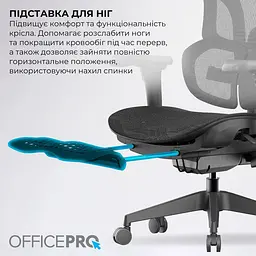 Офісне крісло GamePro OfficePro OC950B Black (OC950B) - мініатюра 9