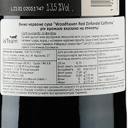 Вино Woodhaven Zinfandel California, червоне, напівсухе, 0,75 л - мініатюра 3