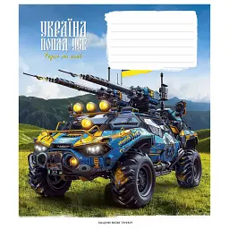 Зошит шкільний Школярик на скобі у клітинку 12 аркушів 30 шт. в упаковці (012-3480K) - мініатюра 5