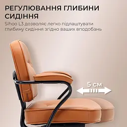 Офісне крісло Sihoo L3 PVC Brown (L3D-M101) - мініатюра 10