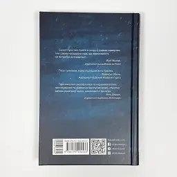 Запаморочення - Франк Тільє | Фабула, книга українською, нова, тверда - мініатюра 5