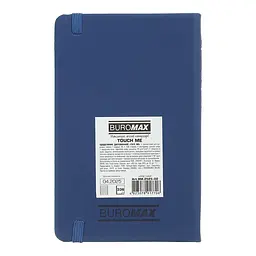 Щоденник датований Buromax Touch me 2026 A6 синій (BM.2525-02) - мініатюра 3