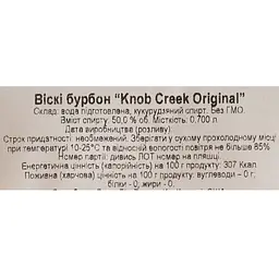 Віскі Knob Creek Original Kentucky Staright Bourbon Whisky, 50%, 0,7 л - мініатюра 6