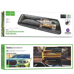 Автомобільний відеореєстратор дзеркало Hoco DV4 4.5-inch display with rear camera (1080P+720P) Iron gray - мініатюра 6