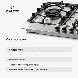 Варильна поверхня газова KLARSTEIN Ignito Chef Edition 5 11100 Вт (10040147) - мініатюра 3
