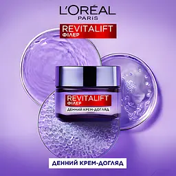 Денний антивіковий крем-догляд L'Oreal Paris Ревіталіфт Філер [HA] відновлює втрачений об'єм шкіри обличчя 50 мл - мініатюра 3