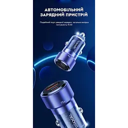 Зарядний пристрій автомобільний в прикурювач Toocki 75W (1 Type-C 45w + 1 USB 30w) Black Transparent - мініатюра 3