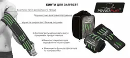 Бинти кистьові PowerPlay 3081 Black/Green - мініатюра 10
