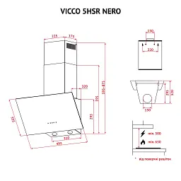 Витяжка декоративна похила Perfelli VICCO 5HSR NERO - мініатюра 11