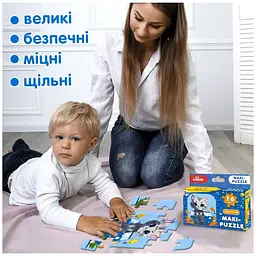Гра настільна Ludum Пазл Котик 1 максі-пазл (ME5032-02) - мініатюра 4