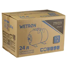 Гідроакумулятор горизонтальний 24л WETRON HTw24 (779221) - мініатюра 8