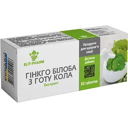 Екстракт гінкго білоба з готу кола №80 (0.25 г)