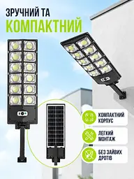 Вуличний ліхтар на сонячній батареї 60 Вт 360 LED з пультом і датчиком руху IP65 до 140 м², чорний (49676115) - мініатюра 5