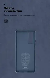 Чохол ArmorStandart ICON для Huawei P Smart 2021 Dark Blue - мініатюра 4