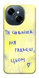 Чохол Demsky Ти сильніша ніж гадаєш для Tecno Spark Go 1