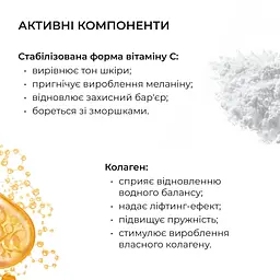 Освіжувальні зміцнювальні патчі з вітаміном C Hillary Vitamin C Refreshing & Firming Eye Patches 60 шт. - мініатюра 7