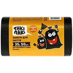 Пакети для смiття Такі Пакі 35л 50шт 8мкм 450*500 HDPE