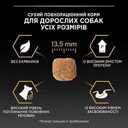 Сухий корм для дорослих собак Purina Pro Plan з надлишковою масою тіла та/або стерилізованих з білою рибою 14 кг - мініатюра 6