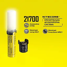 Ліхтар Power Bank та зарядний пристрій Nitecore 21700 Intelligent Battery System - мініатюра 4
