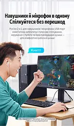 Кабельний аудіоадаптер UGREEN CM477 1 м зовнішня звукова карта зі штекером USB-A та комбінованим гніздом 3,5 мм темно-сірий (45522) - мініатюра 7