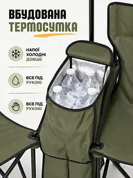 Пляжний набір 2 крісла з парасолькою і сумкою-холодильником хакі (49676209) - мініатюра 6