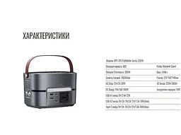 Портативна зарядна станція Remax RPP515 300W 70000mAh Output 220В - мініатюра 9