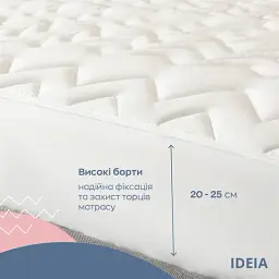 Наматрацник Ideia Nordic Comfort lux стьобаний з бортом по периметру 200х140 см білий (8000034676) - мініатюра 4