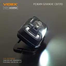 Налобний ліхтар Videx VLF-H025C [144616] - мініатюра 7