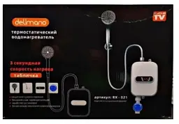 Термостатичний бойлер Delimano RX-021 3500W • Електричний проточний водонагрівач з ЖК-екраном - мініатюра 6