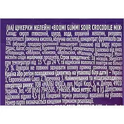 Цукерки желейні Boomi Gummi Sour Crocodile Mix 70 г - мініатюра 4