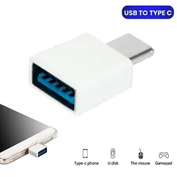Перехідник OTG адаптер з USB на Type-C білий, універсальний конектор для флешки - мініатюра 3