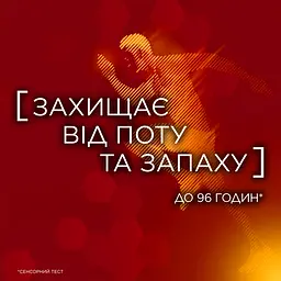 Аерозоль Дезодорант-Антиперспірант L’Oreal Paris Men Expert Непереможний для чоловіків 150 мл - мініатюра 5