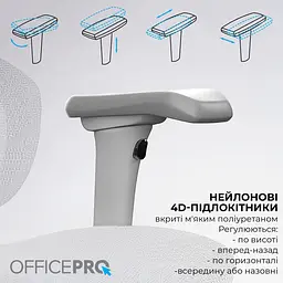 Офісне крісло GamePro OfficePro OC950G Grey (OC950G) - мініатюра 11