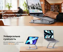 Складная Z-образная подставка для ноутбука с двумя шарнирными опорами и регулировкой угла наклона UGREEN LP966 регулируемая высота до 30 см выдерживает нагрузку до 5 кг для ноутбуков и планшетов с диагональю 10–17,3″ силиконовые противоскользящие упоры открытая платформа с прорезями для циркуляции воздуха увеличенное и утолщенное основание для устойчивости подъёмный механизм с высоким демпфированием космическое серебро (95187) - миниатюра 8